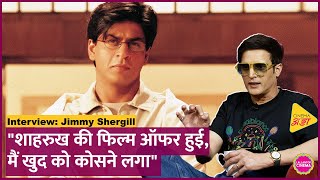 Mohabbatein के सेट पर Shahrukh और Amitabh Bachchan डायलॉग्स बोलते तो Jimmy Shergill देखते रह जाते थे