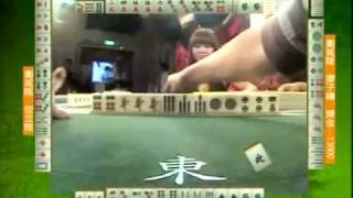 至尊百家乐20090723 part5