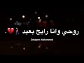اغنيه يعني نسيتيني خلاص حالات واتس أب اغنيه يعني نسيتيني خلاص حالات واتس أب
