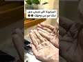الفرق بين صابونة كوجي سان الاصلي والتقليد الفرق بين صابونة كوجي سان الاصلي والتقليد