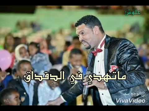 طلال الساتة حالة واتس السواق كلمو