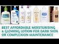 10 BEST  MOISTURISING AND GLOWING LOTION FOR DARK OR MELANIN SKIN / LOTION FOR SKIN MAINTENANCE
