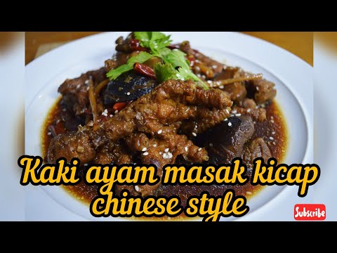 Video: Resepi Kaki Ayam Chef