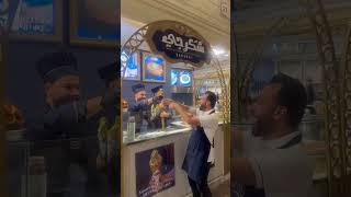 Aysi Kerim Ay Skerim 831000