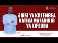 JINSI YA KUTEMBEA KATIKA MAFANIKIO YA KIFEDHA PASTOR GEORGE MUKABWA JRC 25 08 2022 JINSI YA KUTEMBEA KATIKA MAFANIKIO YA KIFEDHA PASTOR GEORGE MUKABWA JRC 25 08 2022
