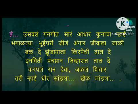 Makale Paathi malare Karaoke song with Malyalam Lyrics