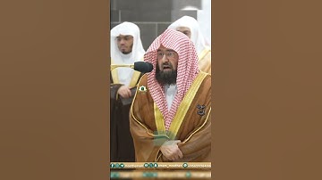 من صلاة التراويح فضيلة الشيخ أ.د _#_عبد الرحمن#_السديس | 🌿 سورة النساء 🌿