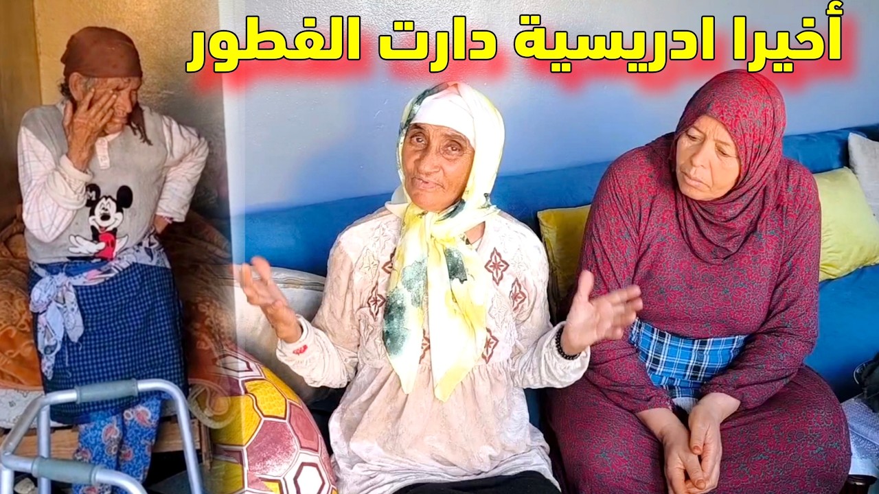 المعاونة تفرقات في الليل وجمعة في صباح ساقت الخبار وكسرت الدوار