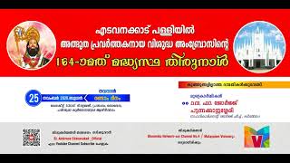 St. Ambrose Church, Edavanakad Novena 2Nd Day