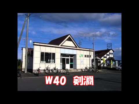 【重音テト】μ's「Wonderful Rush」で宗谷本線の駅名を歌います。 の駅舎合成版