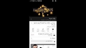 سورة الكهف كامله بصوت سلمان العتيبي