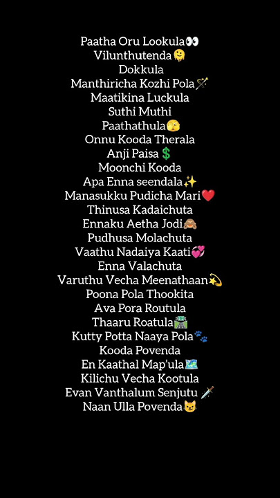 Paatha oru looku la 🫠 love ❤️ song lyrics ✨ #song #love #music #lyrics