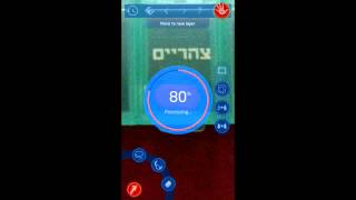 iPhone: Handy Photo screenshot 5