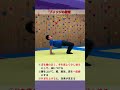 【マット】ブリッジの練習 テーブル