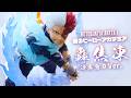 【展示】コトブキヤ ARTFX J ヒロアカ 轟 焦凍 冷炎白刃 Ver. フィギュア 僕のヒーローアカデミア