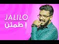 مستخيل شي حاجة مكتبها ليك الله يديها غيرك