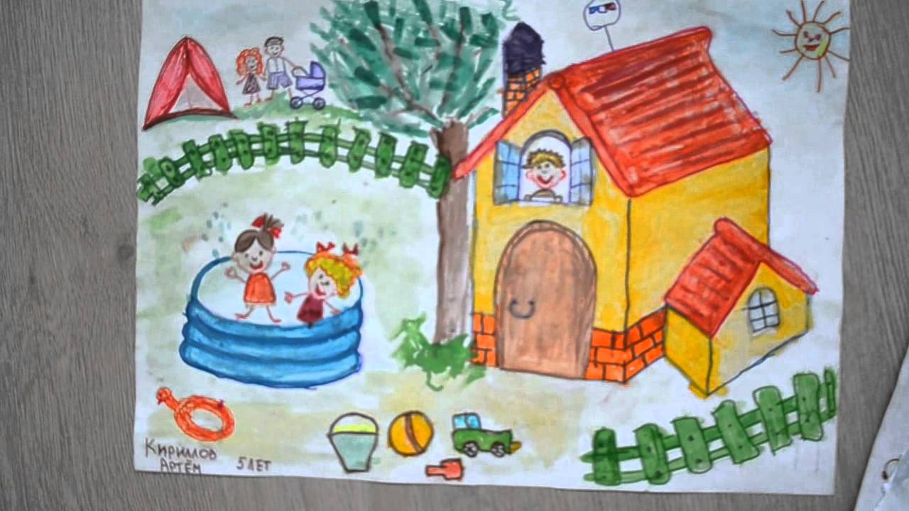 Я участвую в конкурсе детских рисунков "Дом моей мечты " - YouTube