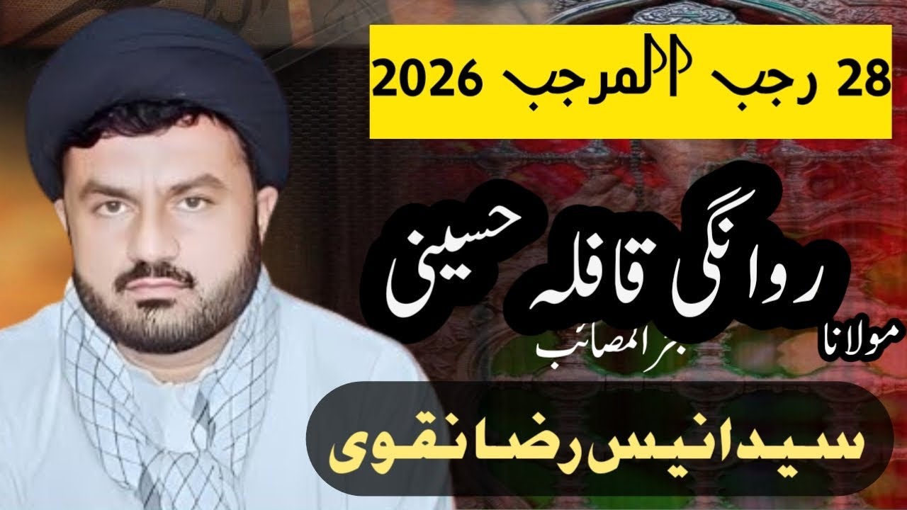 Allama Syed Anees Raza Naqvi ll 28 Rajab Ranagi Madina se Karbla || #2026