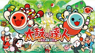 Love♡Spice♡Like U!!! - Taiko no Tatsujin: Green Version