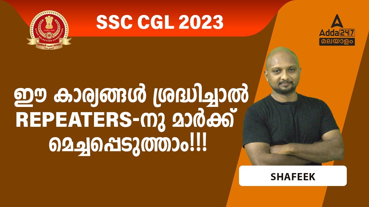 SSC CGL Preparation Strategy for Beginners 2023 | SSC CGL Preparation ...