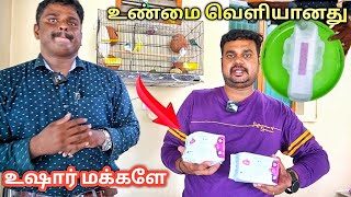 கோடிக்கணக்கில் லாபம் பார்க்கும் | Napkin தயாரிப்பில் | உயிரைக்கொல்லும் | Plastic | yummy vlogs