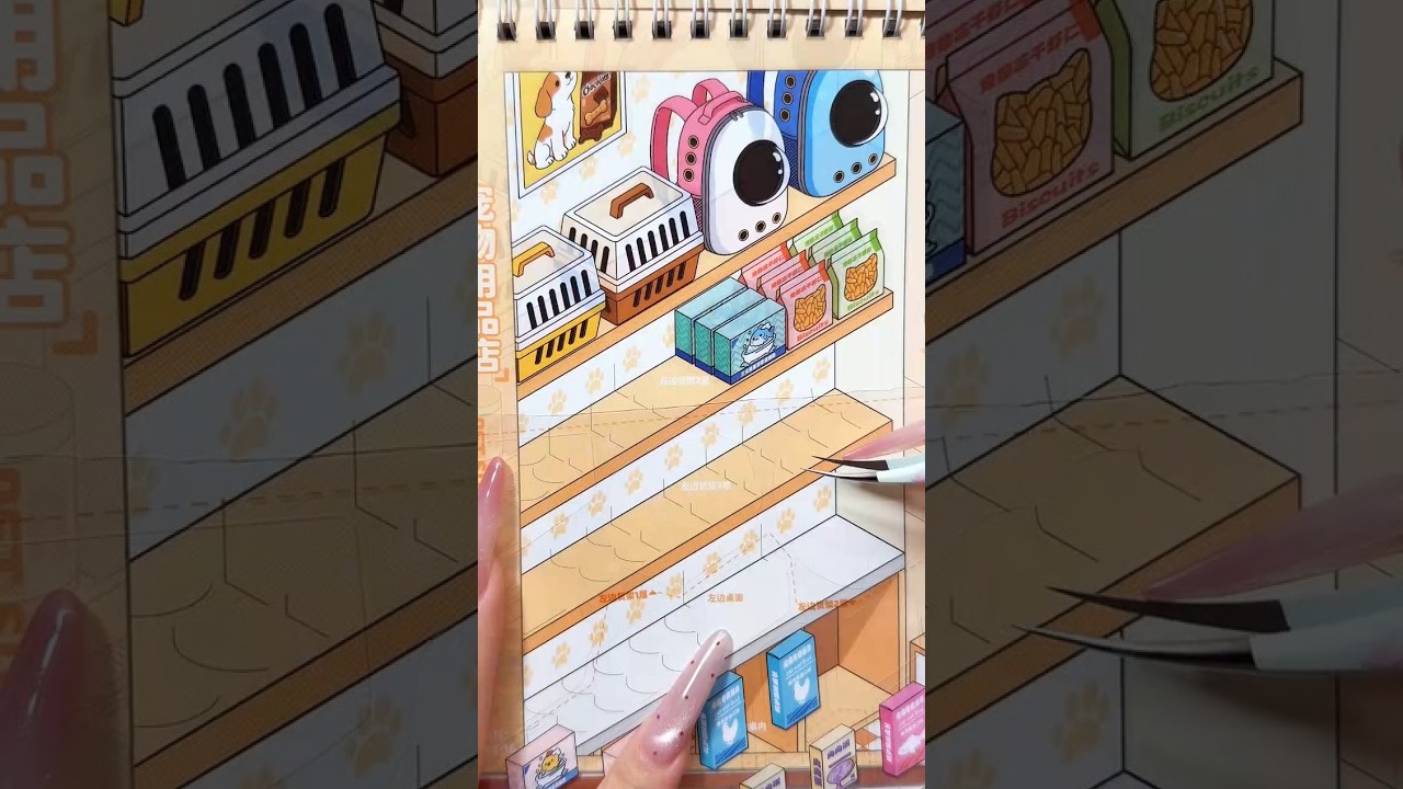 🔴 LIVE: ASMR Candy Shop Sticker Book - Chill Peel & Stick POV - YouTube