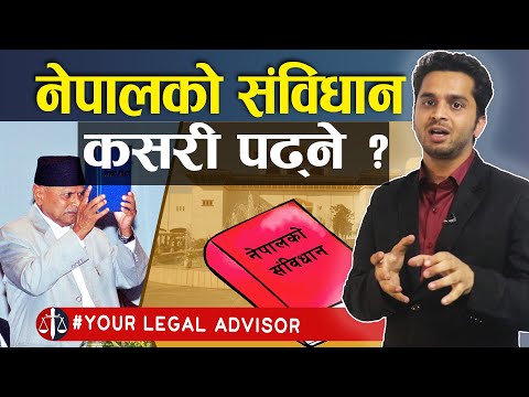 Constitution of Nepal | Nepalko Sambidhan | Your Legal Advisor | Yagya Raj Pandey