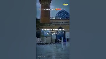 Al Madad Peerane Peer Ghosul Azam Dastageer | 𝐑𝐚𝐡𝐦𝐚𝐭-𝐞-𝐈𝐥𝐚𝐡𝐢 𝐘𝐓 | 𝑪𝒐𝒎𝒎𝒊𝒏𝒈 𝑺𝒐𝒐𝒏......2025🥀❤️🥰