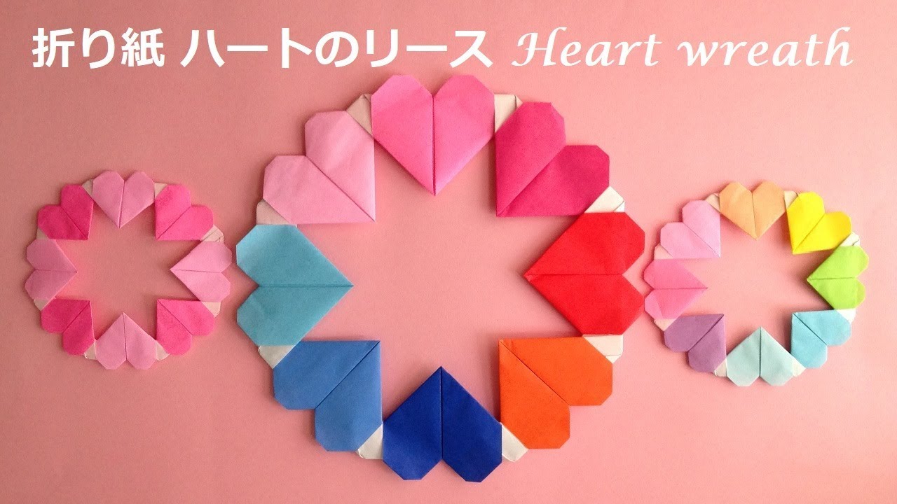 折り紙 ハートのリース2 簡単な折り方 Niceno1 Origami Heart Wreath Tutorial Youtube