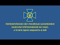 Російські вояки зізнаються, що війна в Україні перевершила їх втрати в Чечні, а за спротивом – Сирію