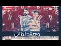هظفر موس | اوعي تخليه يفوتك