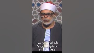 #سورة_النحل #والله اخرجكم من بطون امهاتكم لا تعلمون شيئا #الحصري