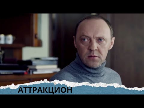 ХАЗАНОВ И КИЩЕНКО МОЛОДЫЕ ! ОСТРОСЮЖЕТНАЯ ДРАМА! Атракцион.