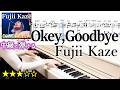 藤井風 Okey,Goodbye 中級から弾けるピアノ楽譜 FujiiKaze Coachella arrange