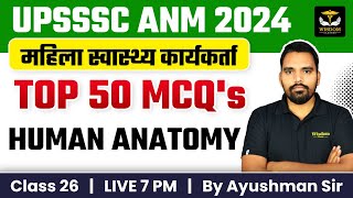 UPSSSC ANM 2024 | TOP 50 MCQ's LIVE | HUMAN ANATOMY | By Ayushman Sir | Wisdom ANM Classes