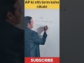 AP (Arithmetic progression) nth term #maths #tricks #cbse #boardexam
