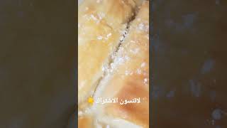 زنود الست بالفرن وبطريقه سهله