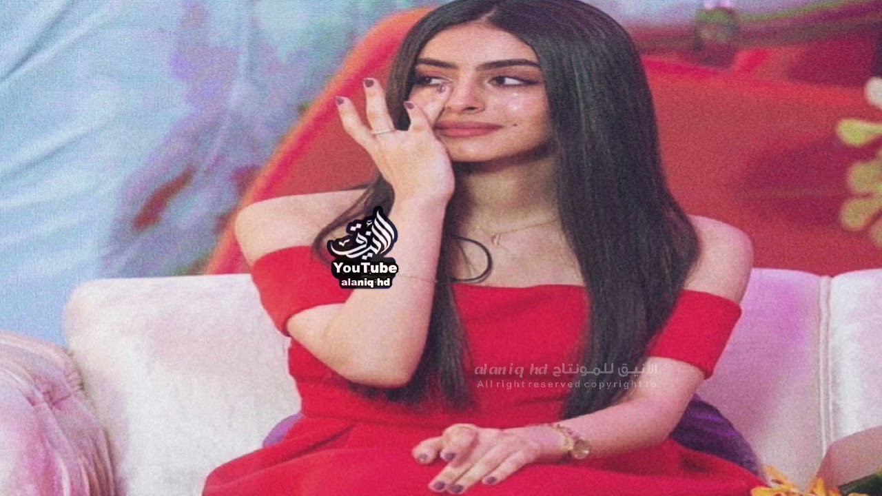 شيلة حنيت يا ضحكة عمري