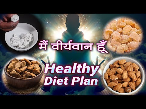 Healthy Diet Plan For Luster, Vigor & Brahmacharya/Celibacy