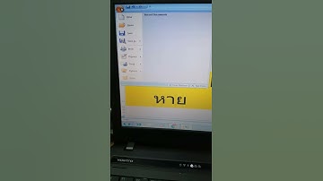 Sheet Excel​ หาย​ | ชีต excel​ หาย