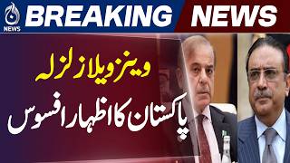 Venezuela Earthquake | Zardari Condolence | Shehbaz Sharif Message - Aaj News