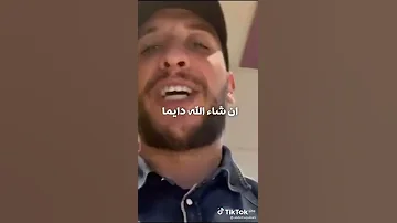 جليل باليرمو يبدع في اغنية شحال معايا نحمل قلبي مصبر Djalilpalermo 