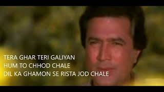 Download Mp3 Tera ghar teri galiyan - Anil Vashishta Gudang lagu Download Mp3 Tera ghar teri galiyan - Anil Vashishta
