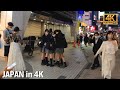 Tokyo's nightlife adventure. Most Popular town for young | Walk Japan 2021［4K］