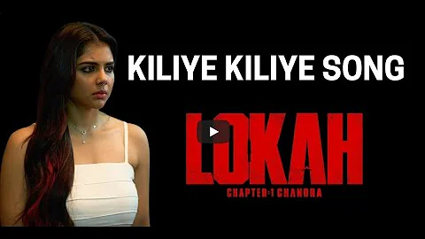 UNAKKUL NAANE X KILIYE KILIYE REMIX | #malayalamsongs #lofisongs #tamilremix #lokah #lokahchapter2