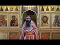 Память царственных страстотерпцев.