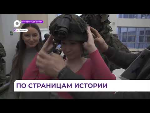Студенты ДВФУ смогли окунуться в прошлое на выставке «Живая история»