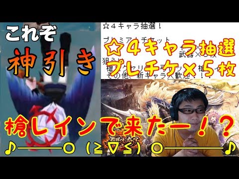 白猫 時短チケット 使用方法 白猫 時短チケット 使用方法