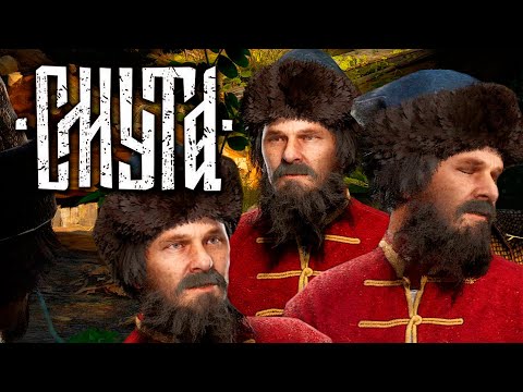 Видео: АТАКА КЛОНОВ 🎮 СМУТА #7