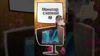 Самые необычные мониторы #edit #gravastar #razer #akko #machenike #эдит #mouse #v2x #клавиатура